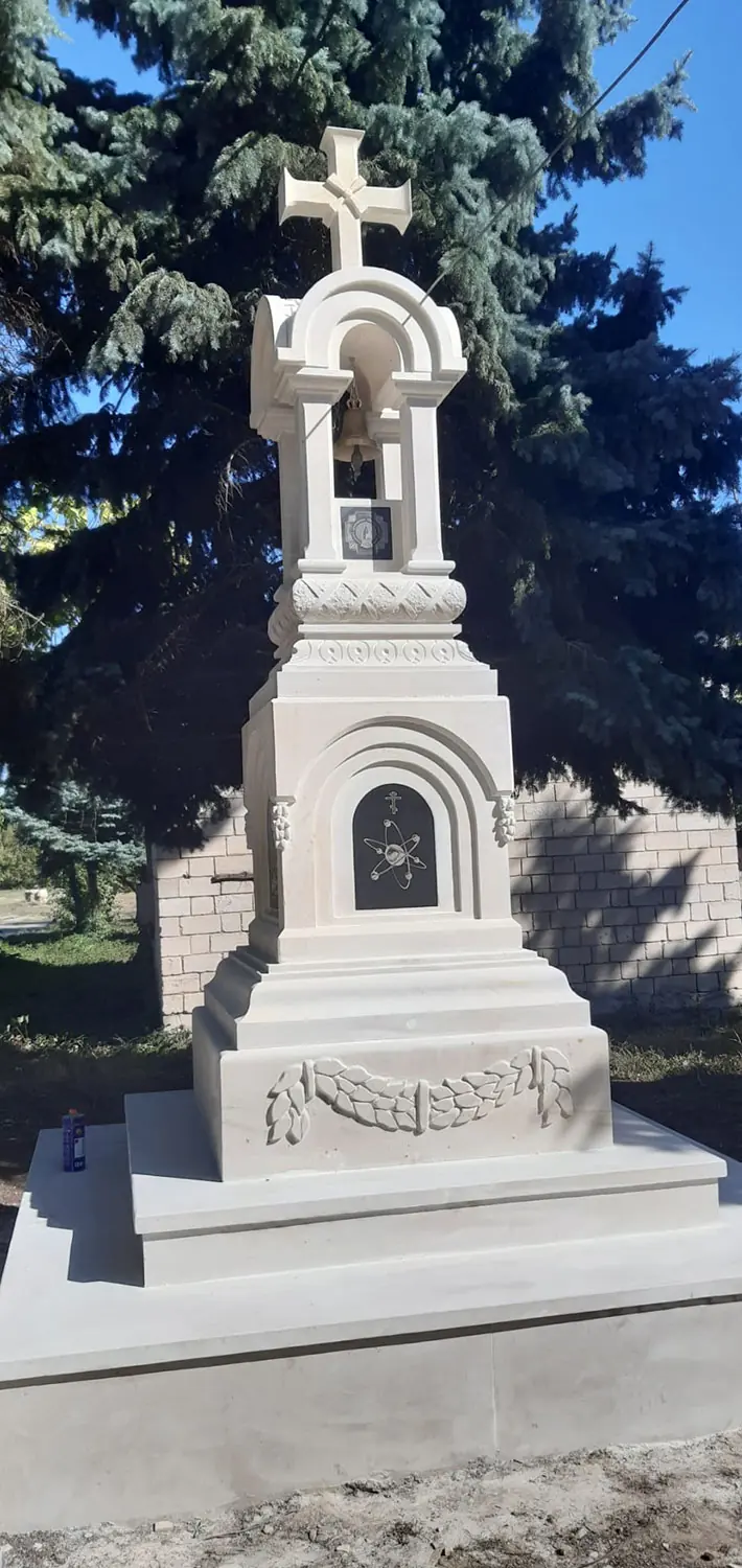 17. Troiță